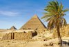 Piramids in Giza, Egipt - 1500 el
