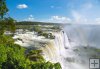 Iguazu Falls, Argentina - 500 el