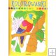Kolorowanki