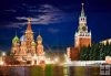 Red Square by Night in Moscow, Russia - 1000 el