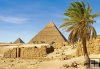 Piramids in Giza, Egipt - 1500 el Piramids in Giza, Egipt - 1500 el
