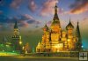 Red Square, Moscow, Russia - 2000 el.