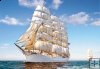 Sailing Ship - 1500 el